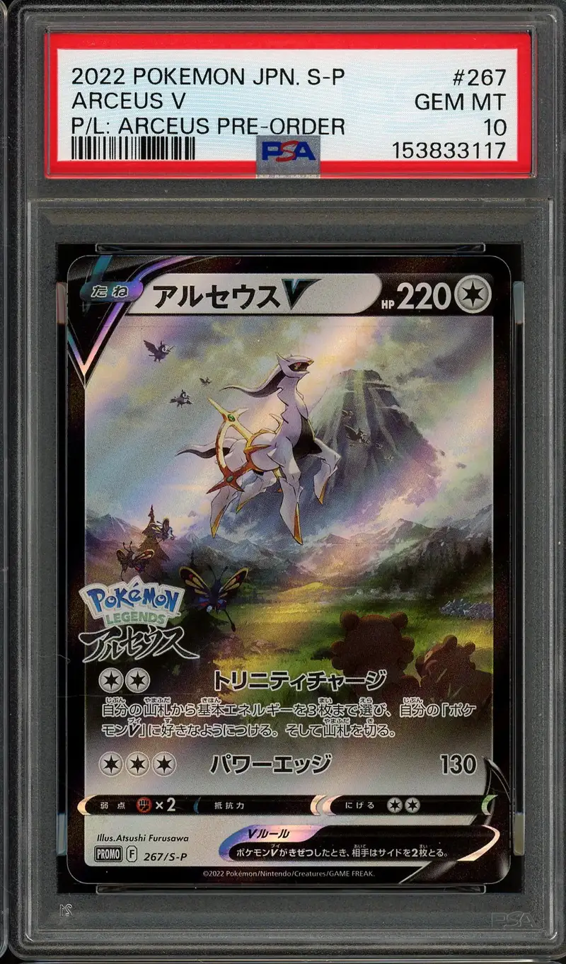 PSA 10 Arceus V