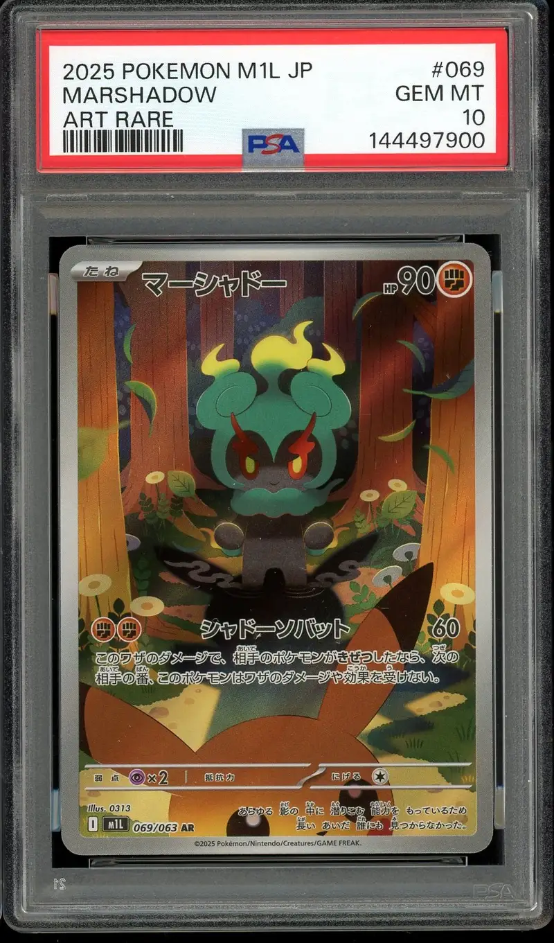 PSA 10 Marshadow