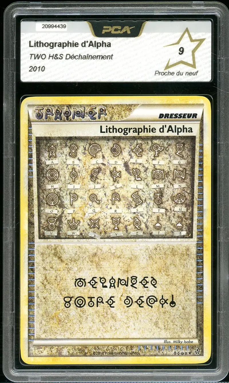 PCA 9 Lithographie d'Alpha Two