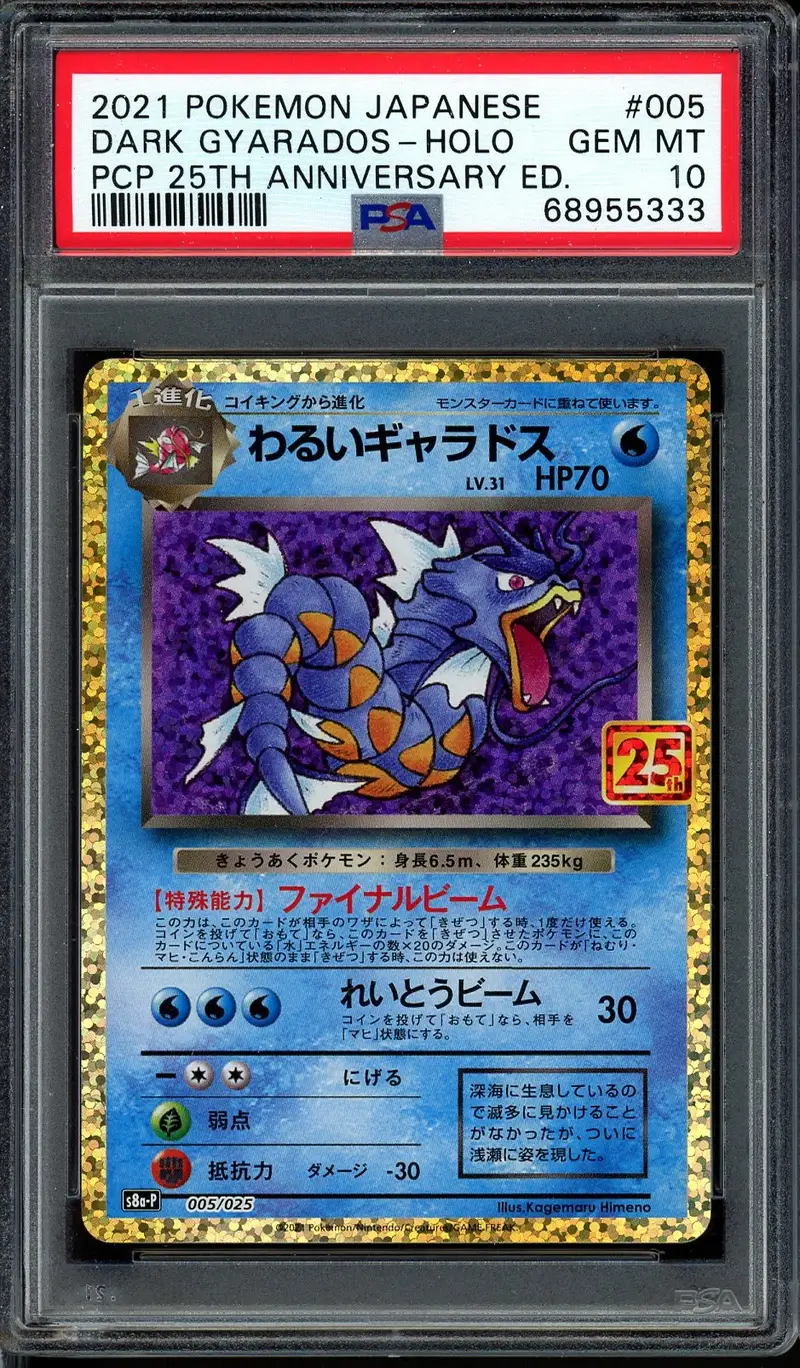 PSA 10 Dark Gyarados Holo