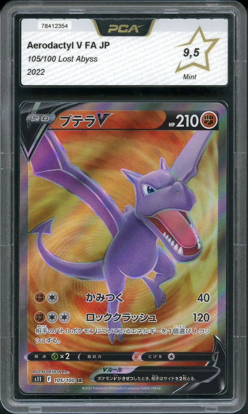 PCA 9.5 Aerodactyl-V