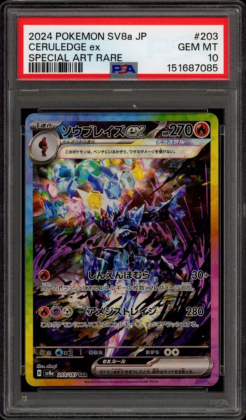 PSA 10 Ceruledge Ex