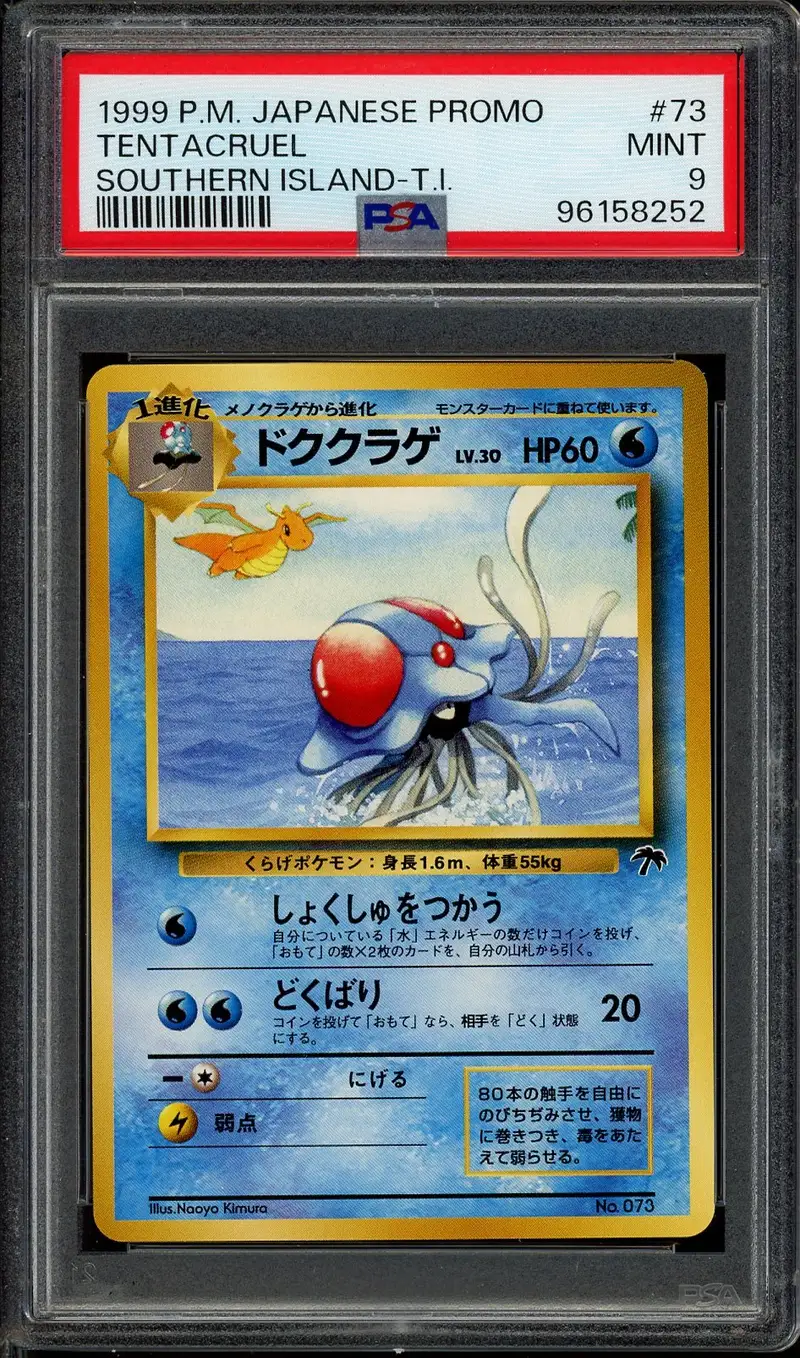 PSA 9 Tentacruel