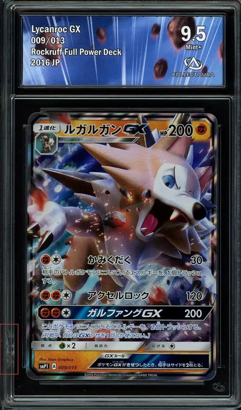CA 9.5 Lycanroc Gx