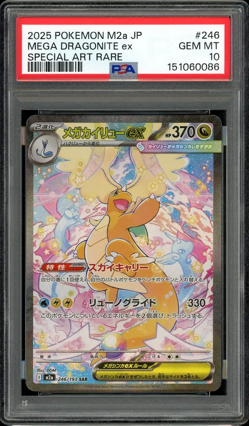 PSA 10 Mega Dragonite Ex