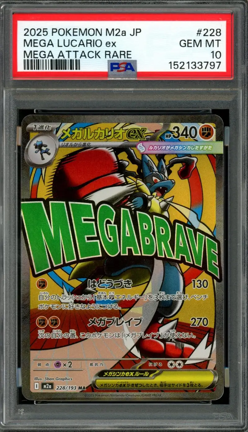 PSA 10 Mega Lucario Ex