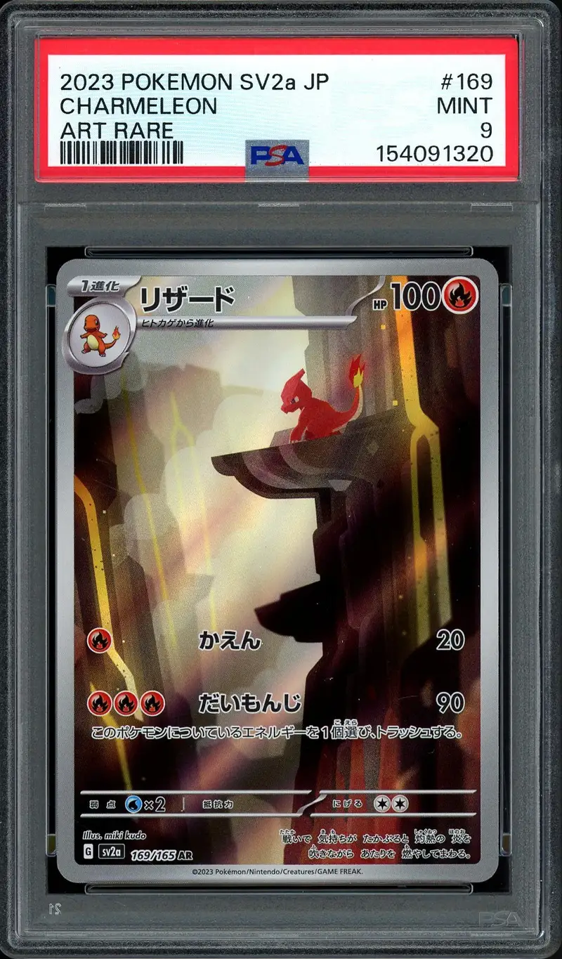 PSA 9 Charmeleon