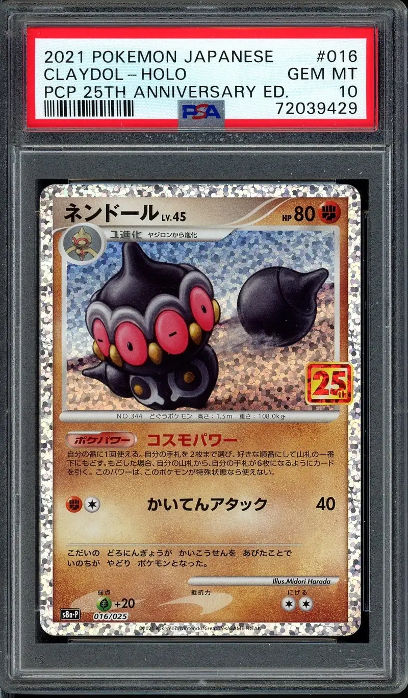 PSA 10 Claydol Holo