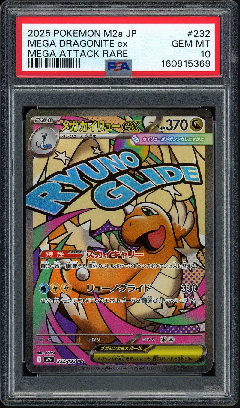 PSA 10 Mega Dragonite Ex