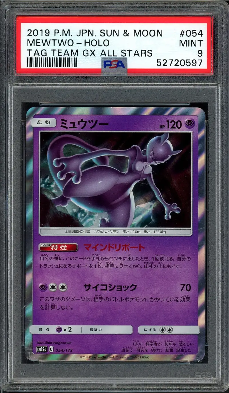 PSA 9 Mewtwo