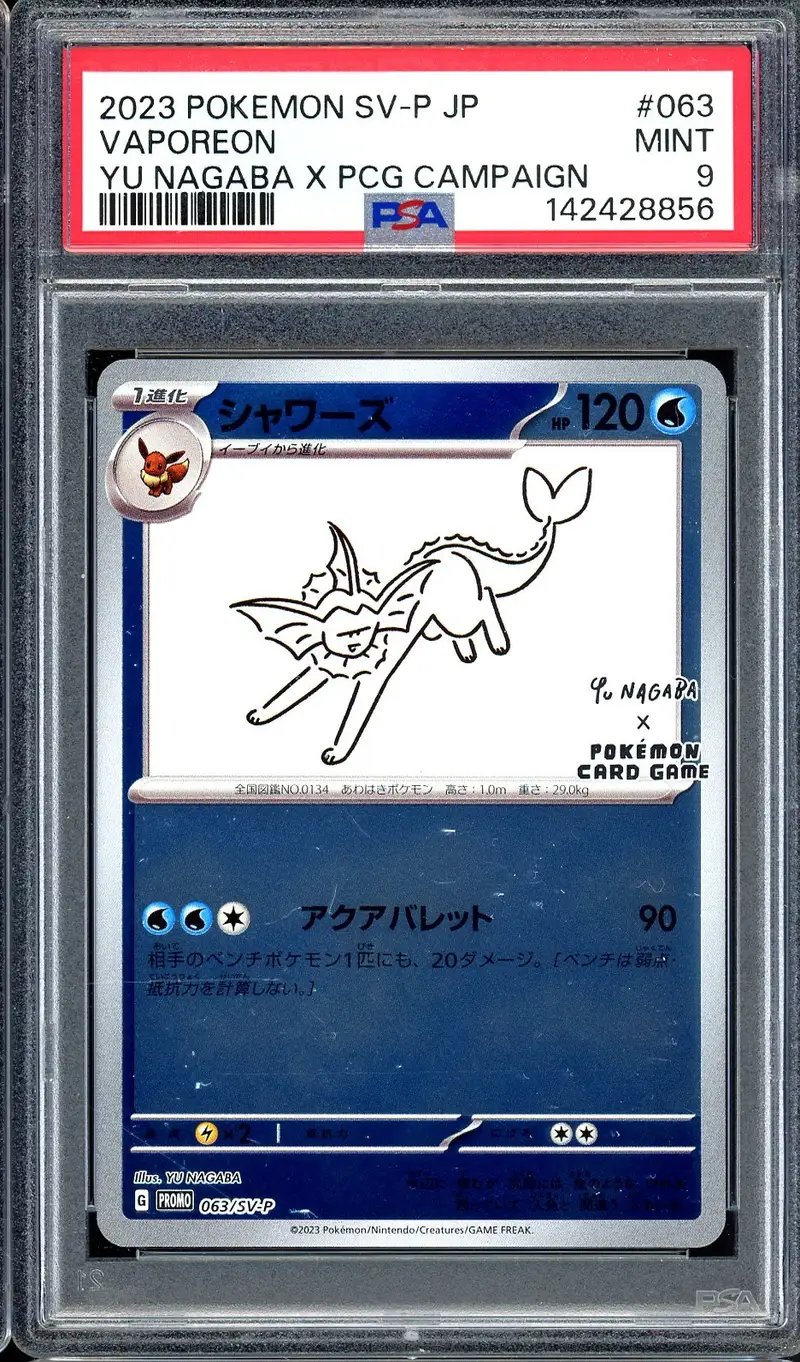 PSA 9 Vaporeon Reverse