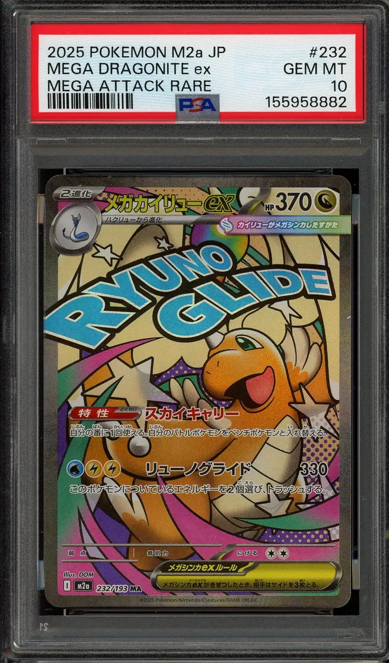PSA 10 Mega Dragonite Ex