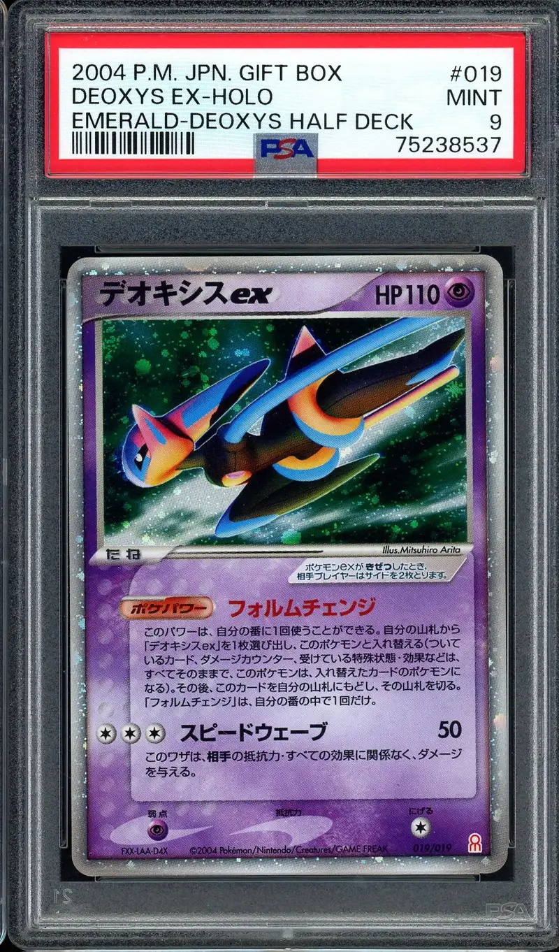 PSA 9 Deoxys Ex