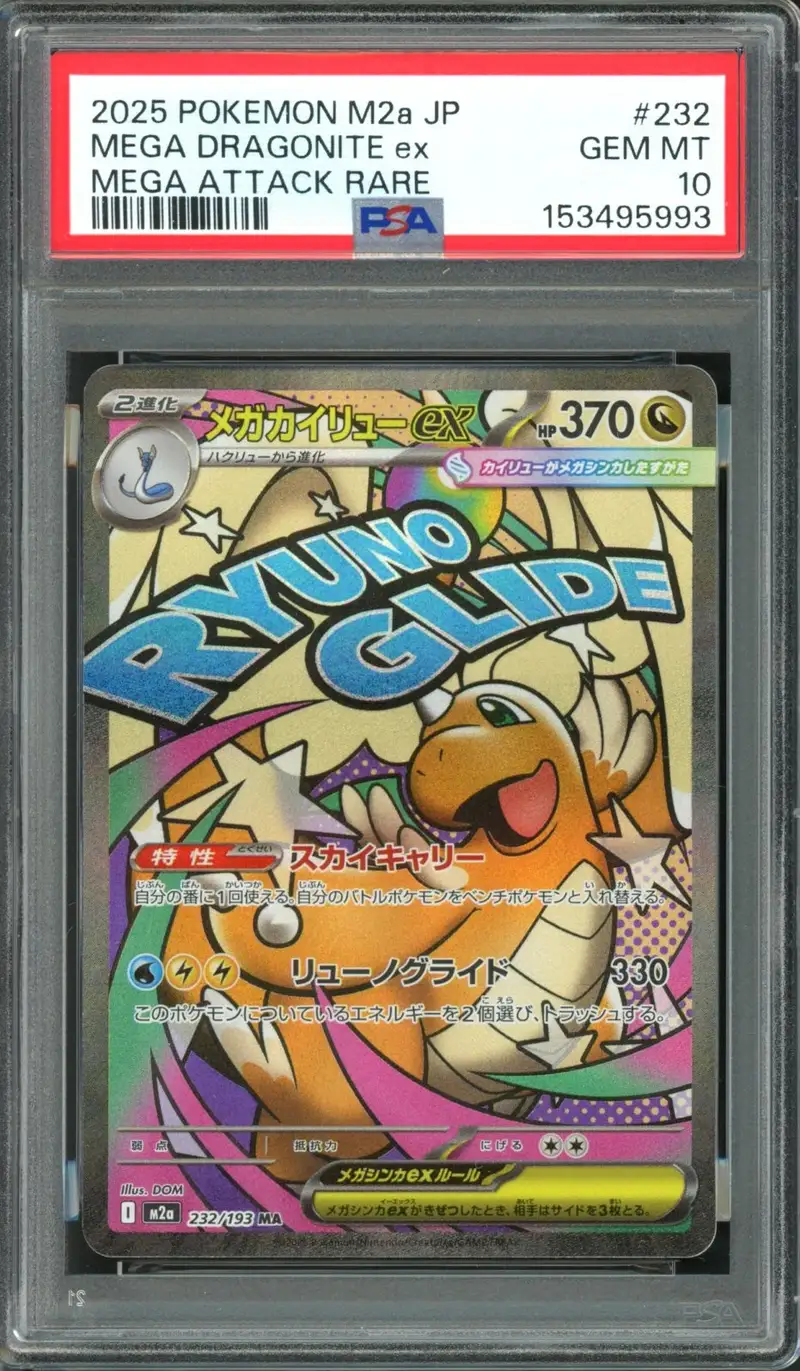 PSA 10 Mega Dragonite Ex