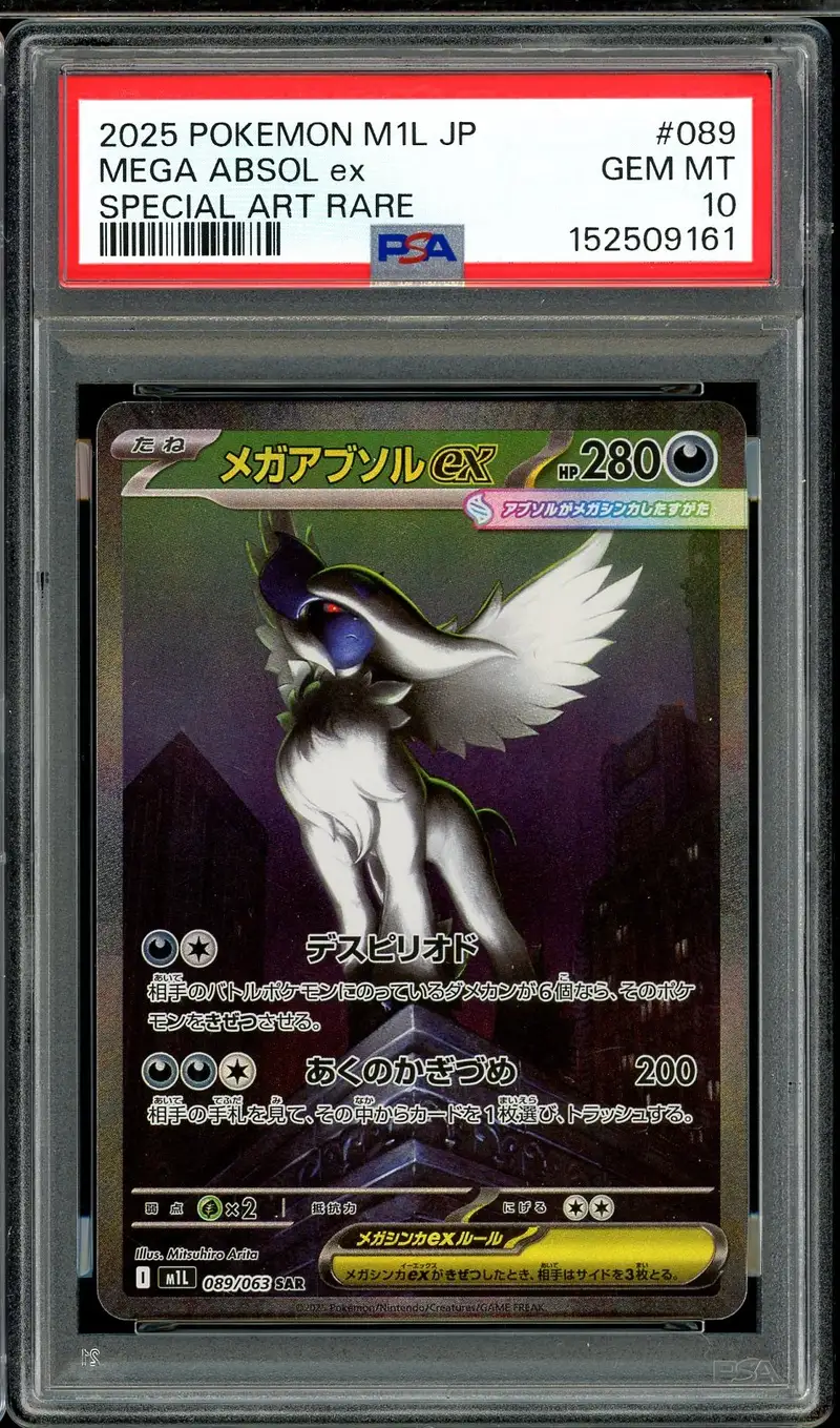 PSA 10 Mega Absol Ex