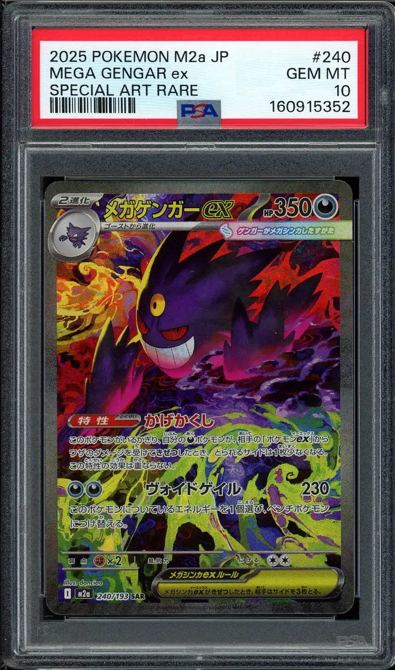 PSA 10 Mega Gengar Ex