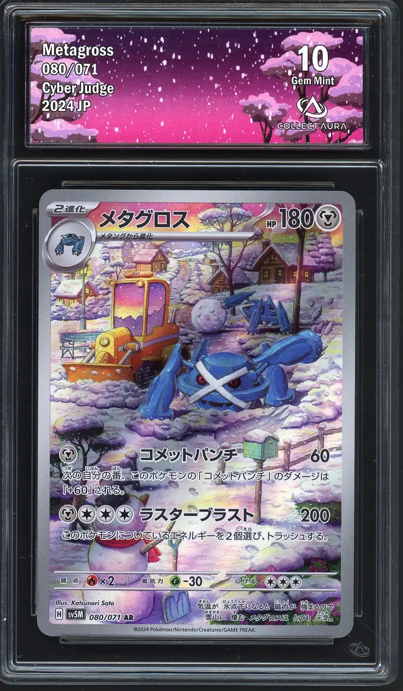 CA 10 Metagross