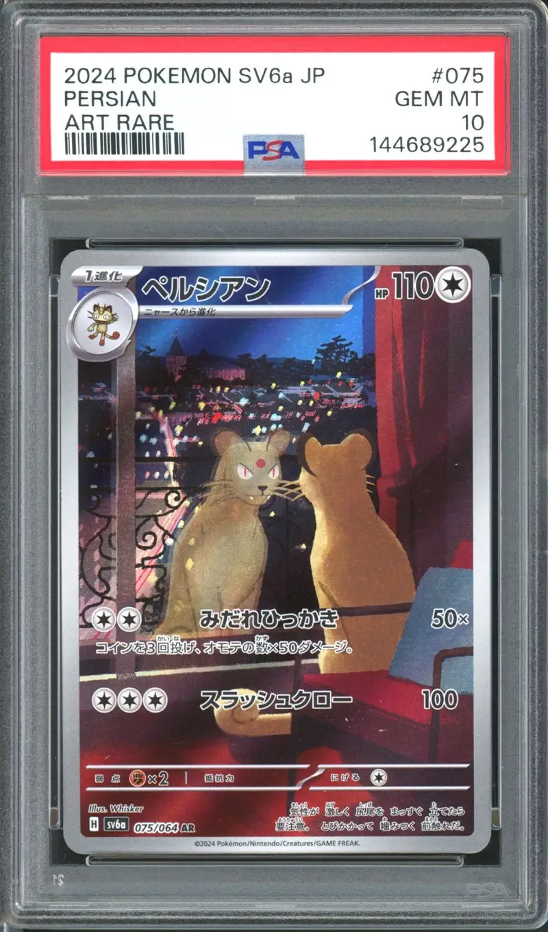 PSA 10 Persian