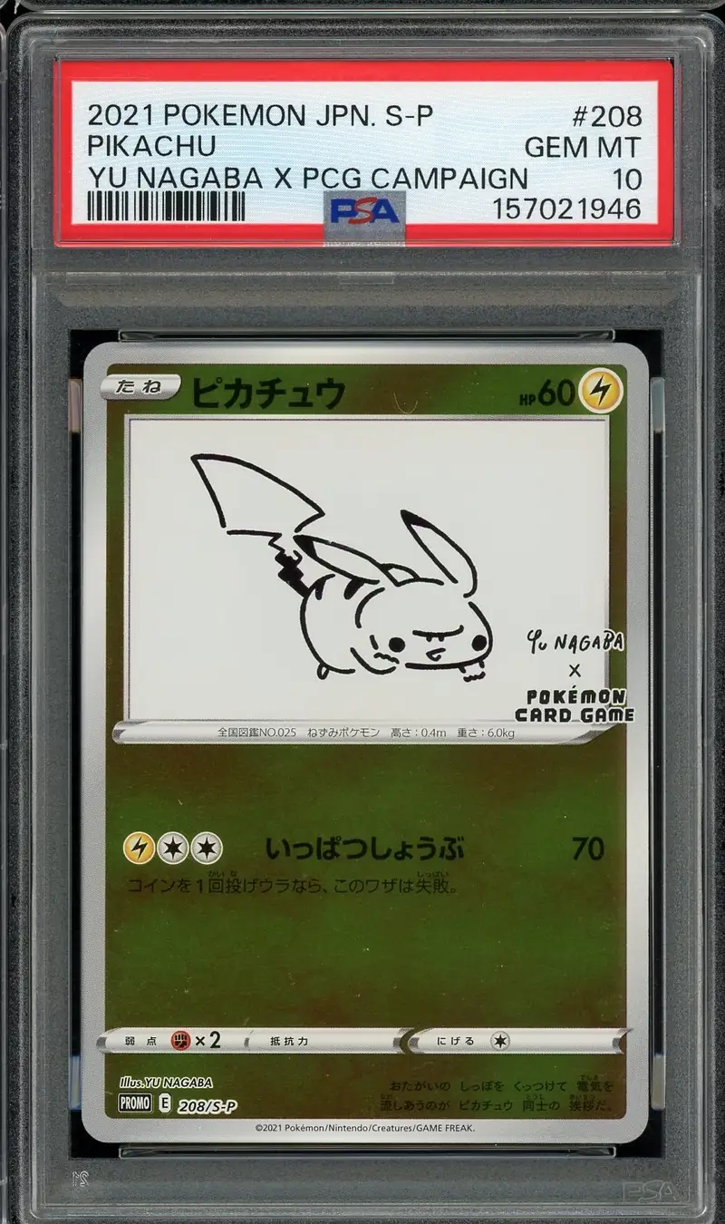 PSA 10 Pikachu Yu Nagaba Reverse