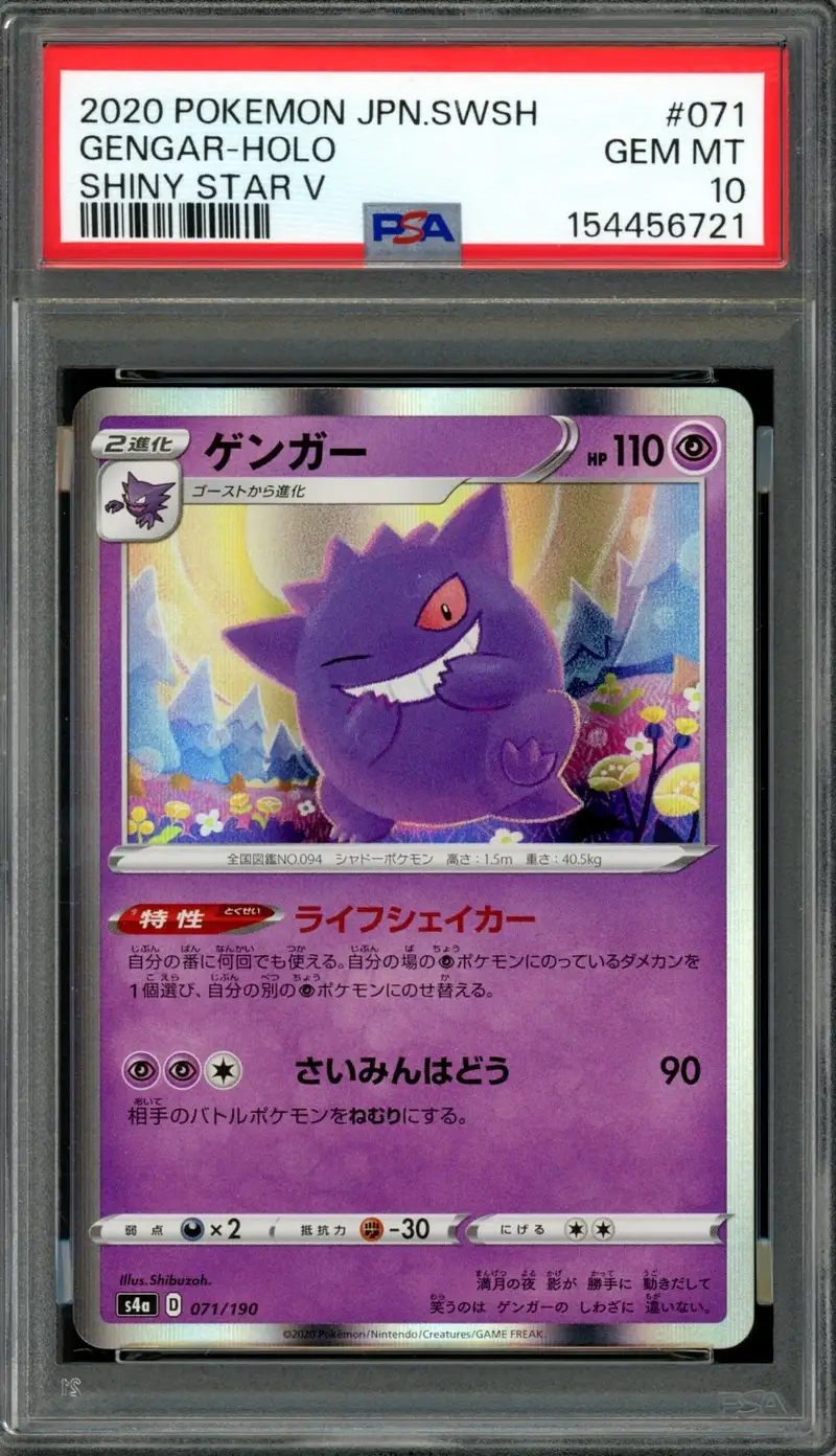 PSA 10 Gengar