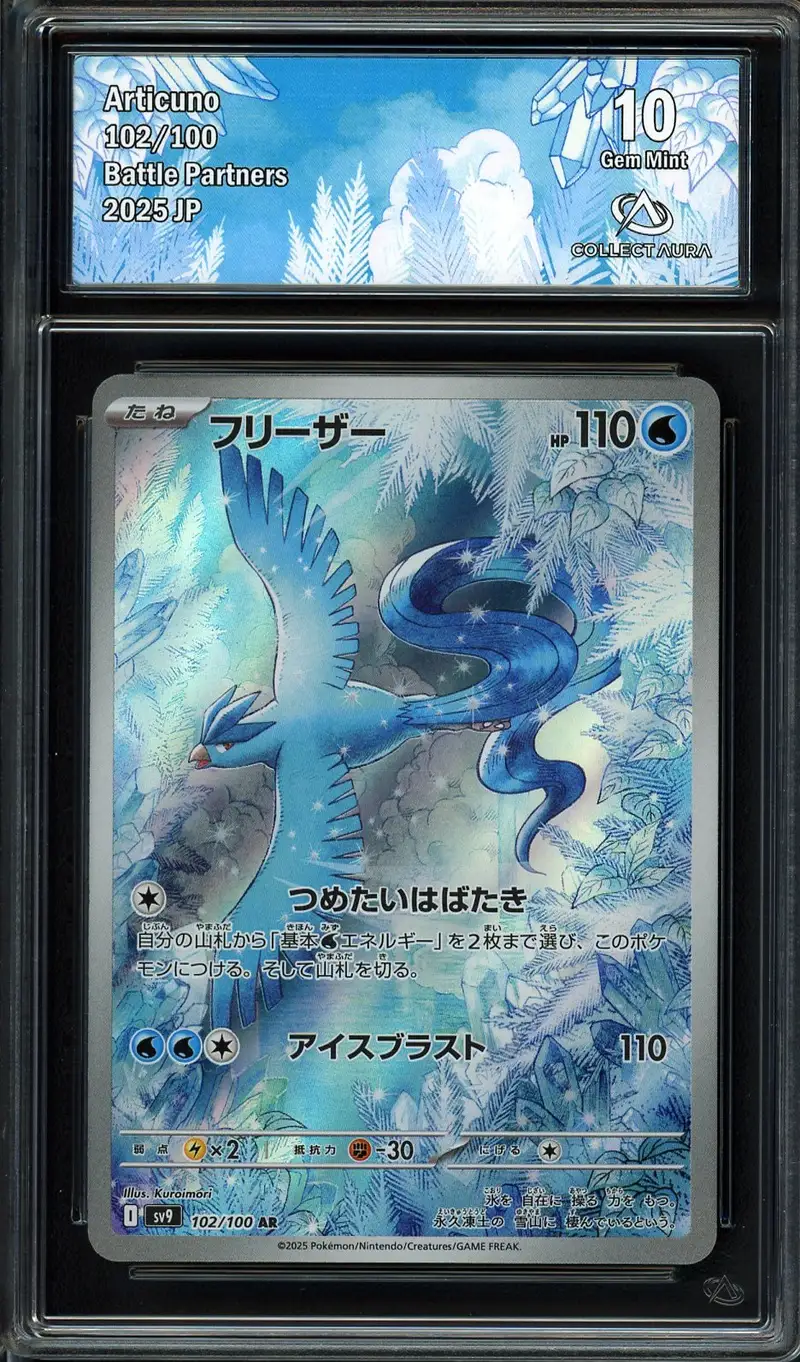 CA 10 Articuno