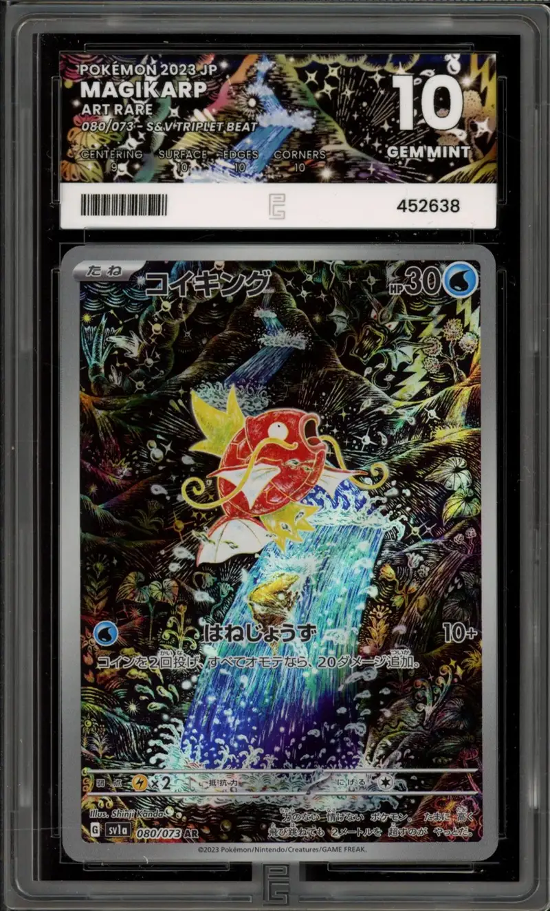 PG 10 Magikarp