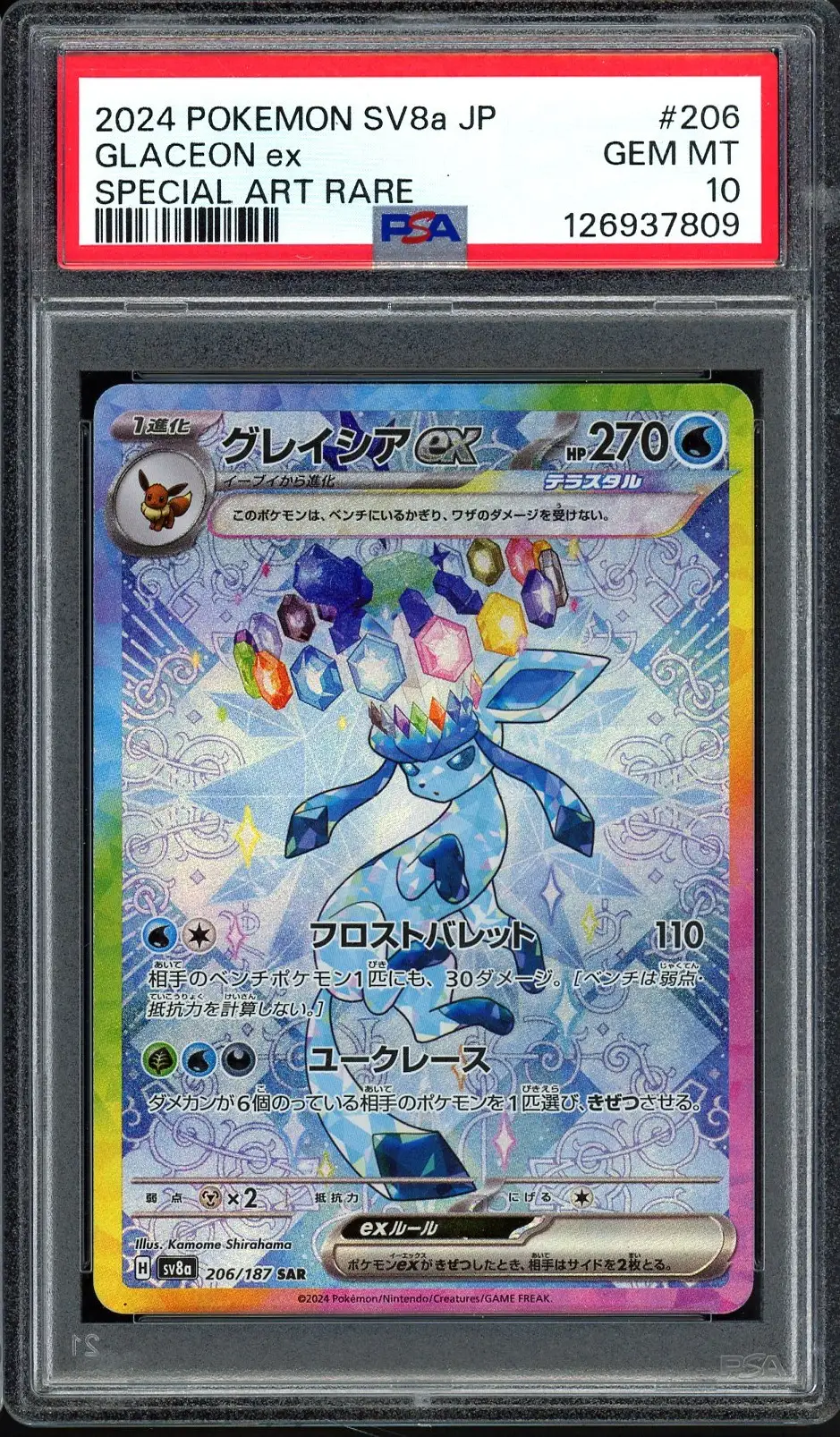 PSA 10 Glaceon Ex