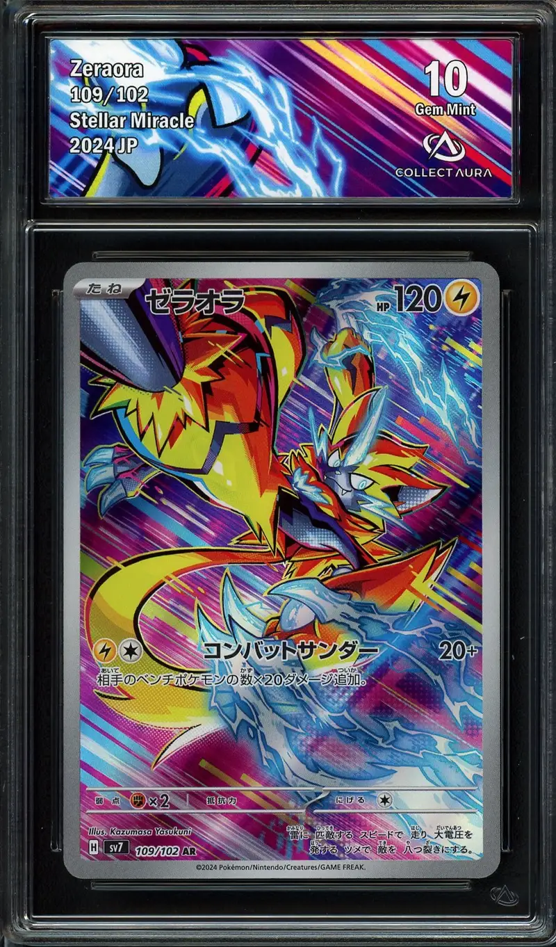 PSA 9 Zeraora VStar