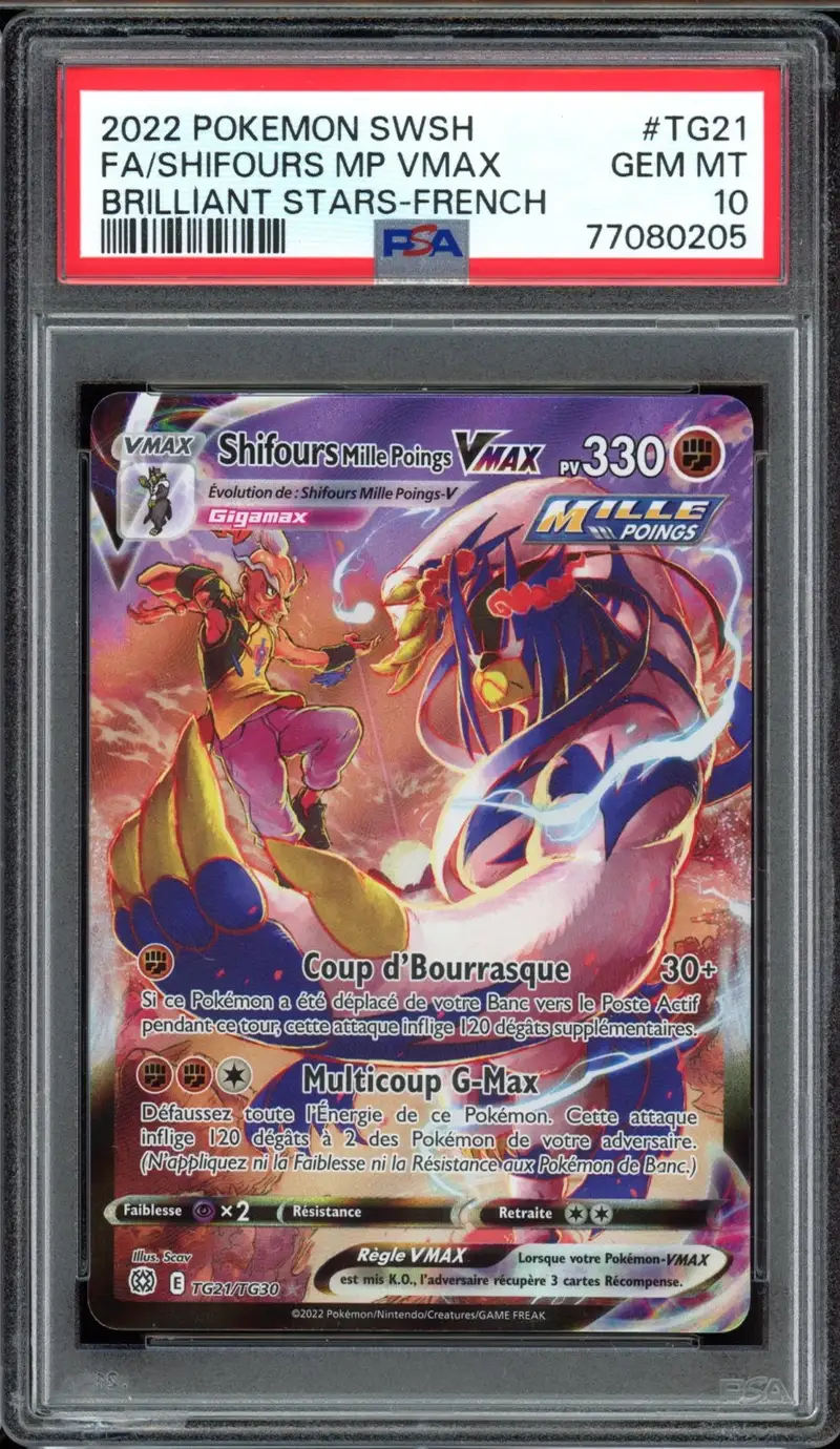 PSA 10 Shifours Mille Poings VMax