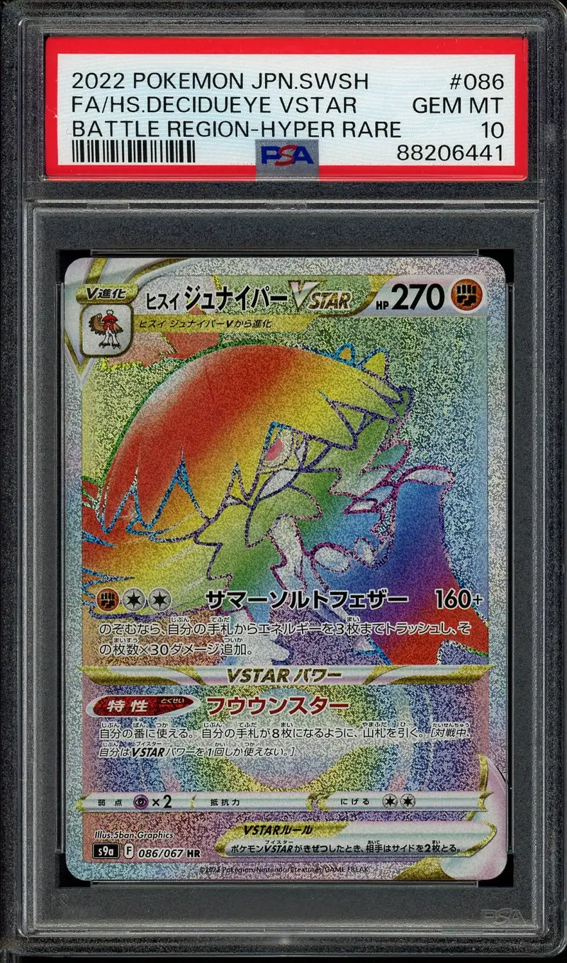 PSA 10 Hisuian Decidueye VStar Rainbow