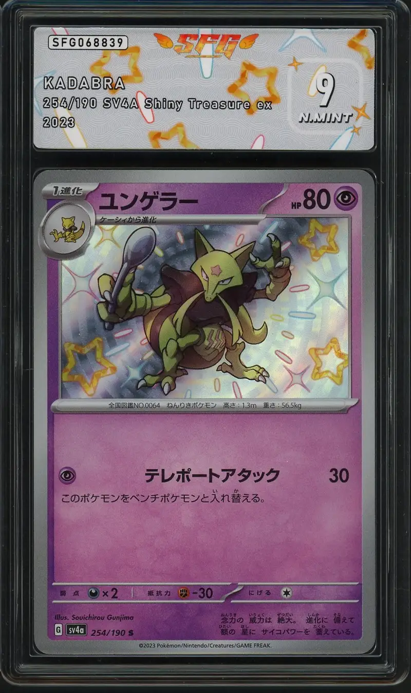 SFG 9 Kadabra
