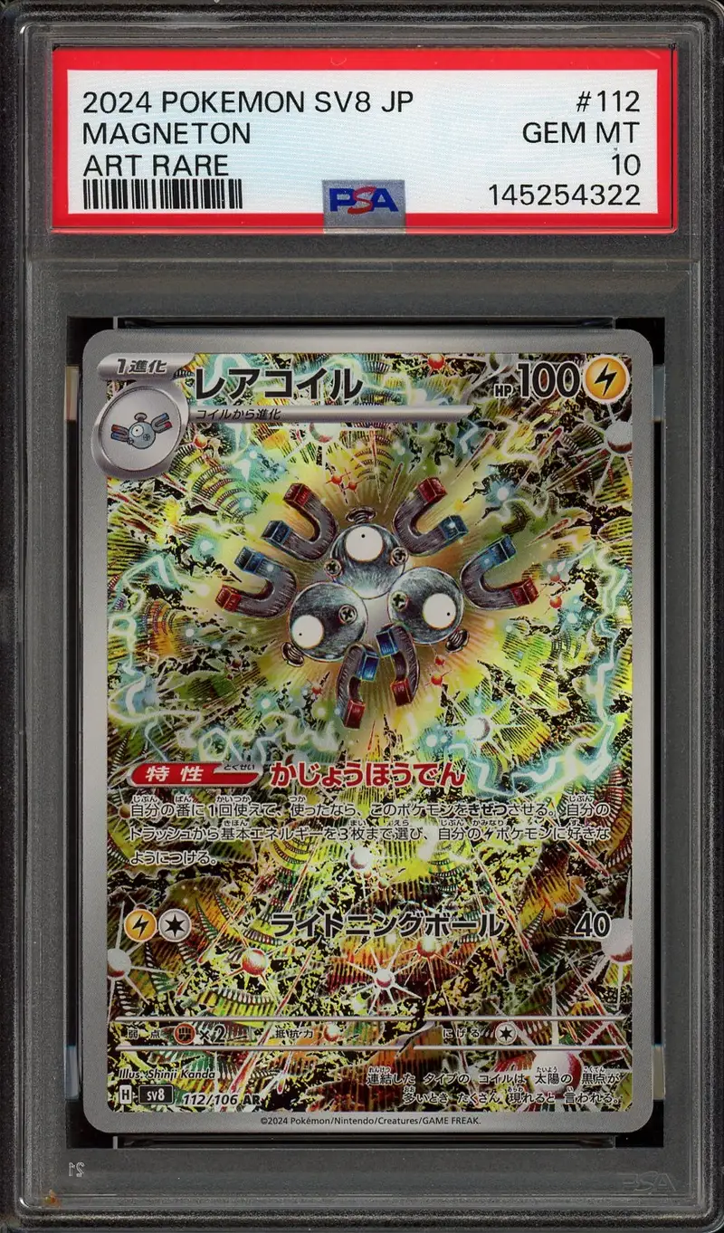 PSA 10 Magneton