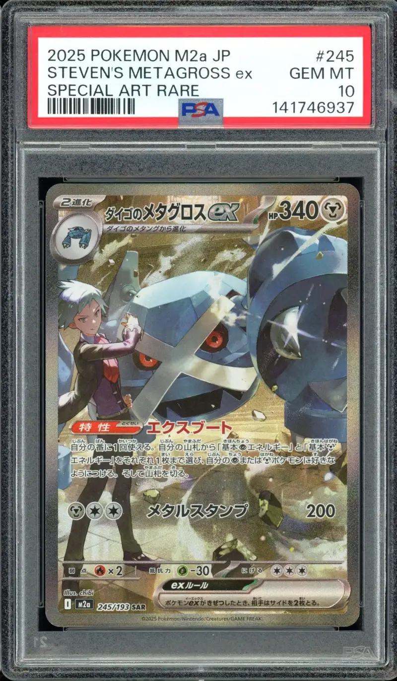 PSA 10 Steven's Metagross Ex