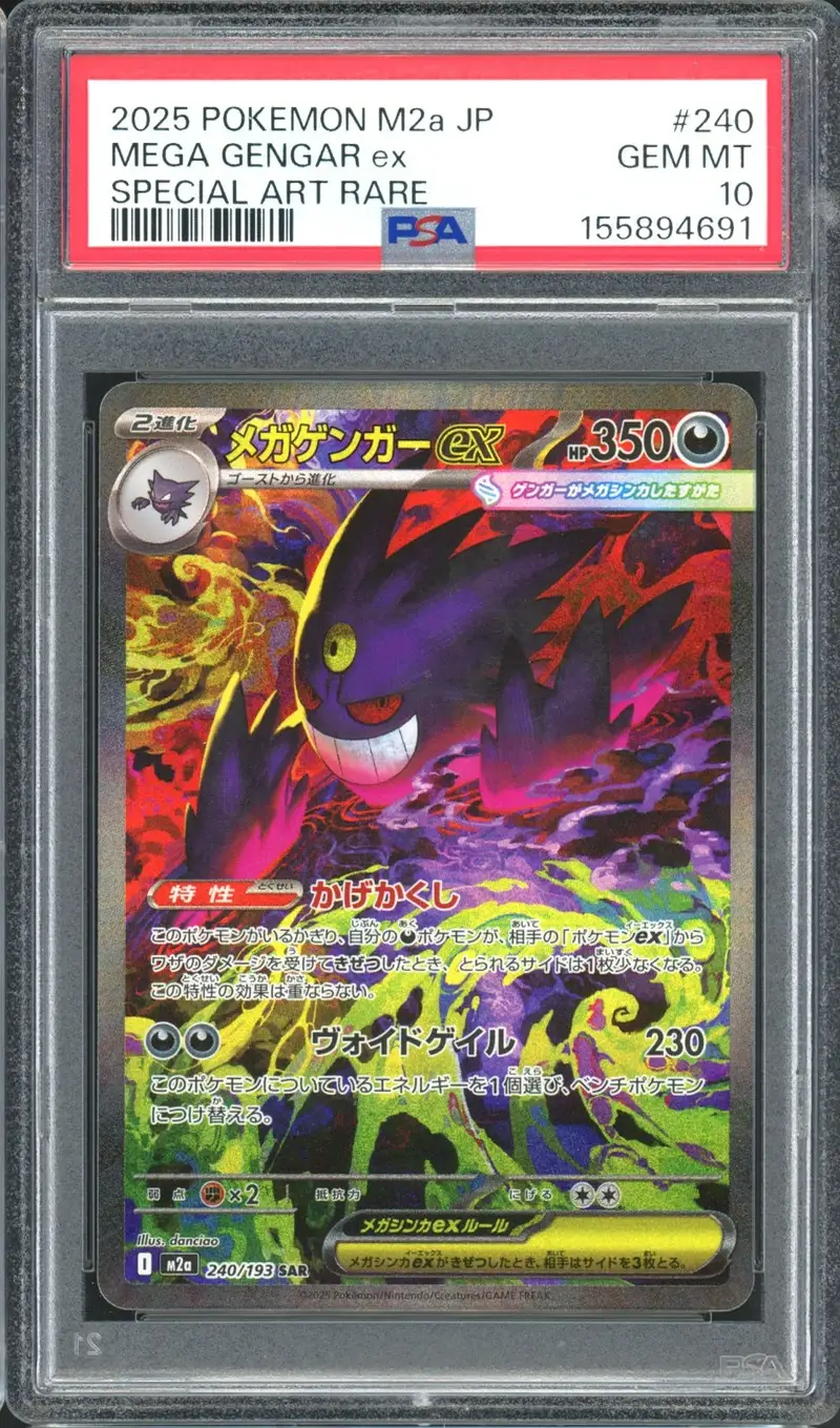 PSA 10 Mega Gengar Ex