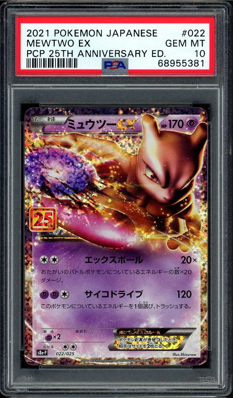 PSA 10 Mewtwo Ex