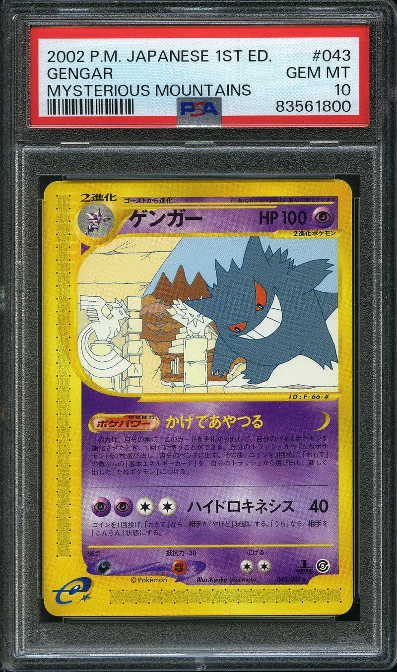 PSA 10 Gengar
