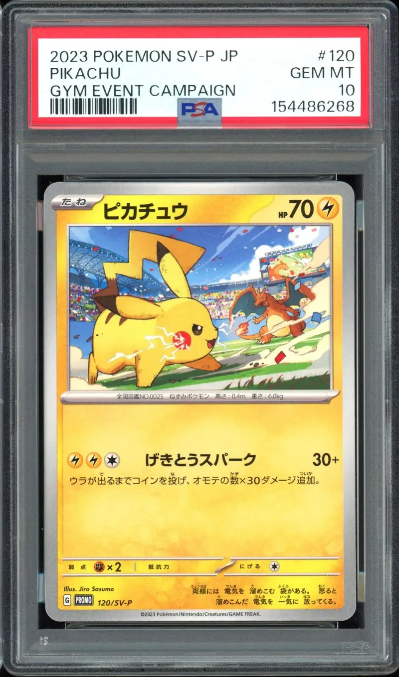 PSA 10 Pikachu