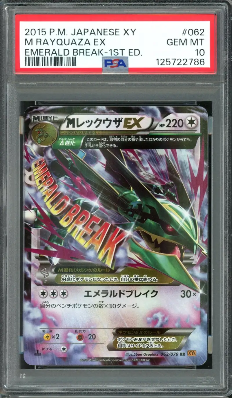 PSA 10 Mega Rayquaza Ex