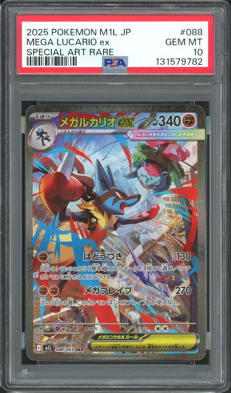 PSA 10 Mega Lucario Ex