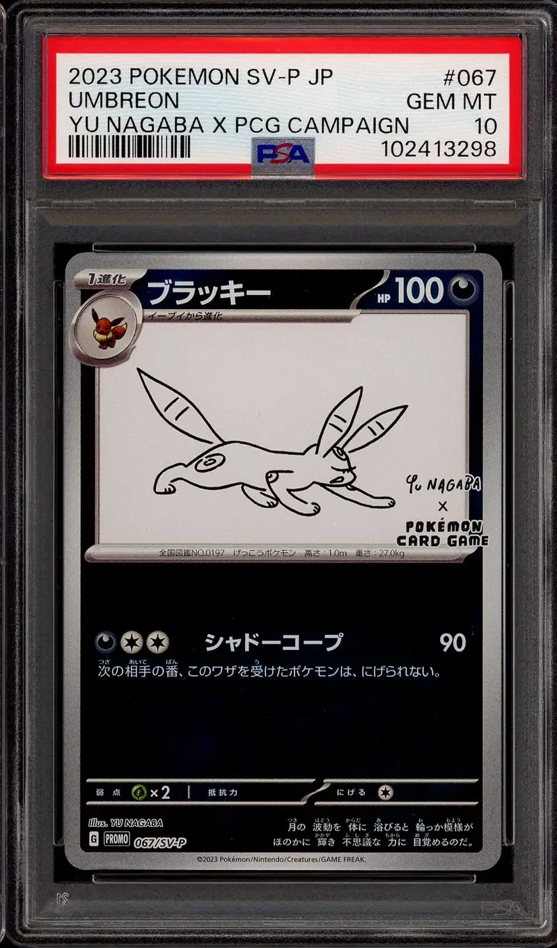 PSA 10 Umbreon Reverse