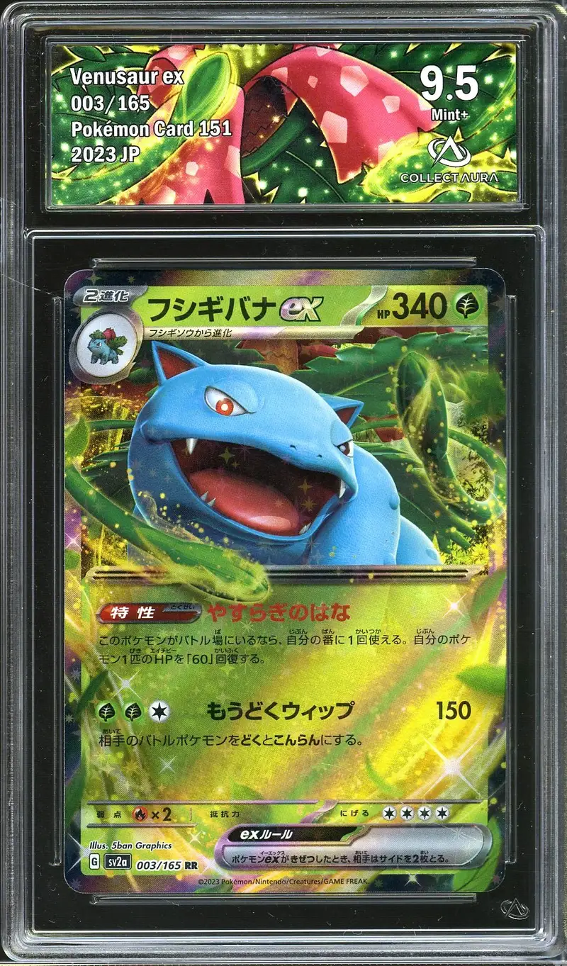 CA 9.5 Venusaur Ex