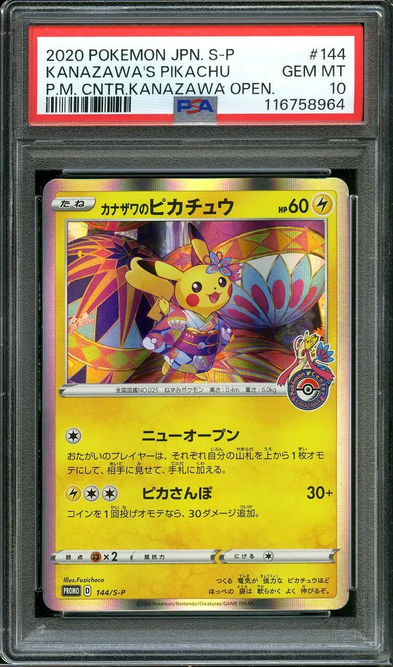 PSA 10 Kanazawa's Pikachu Holo