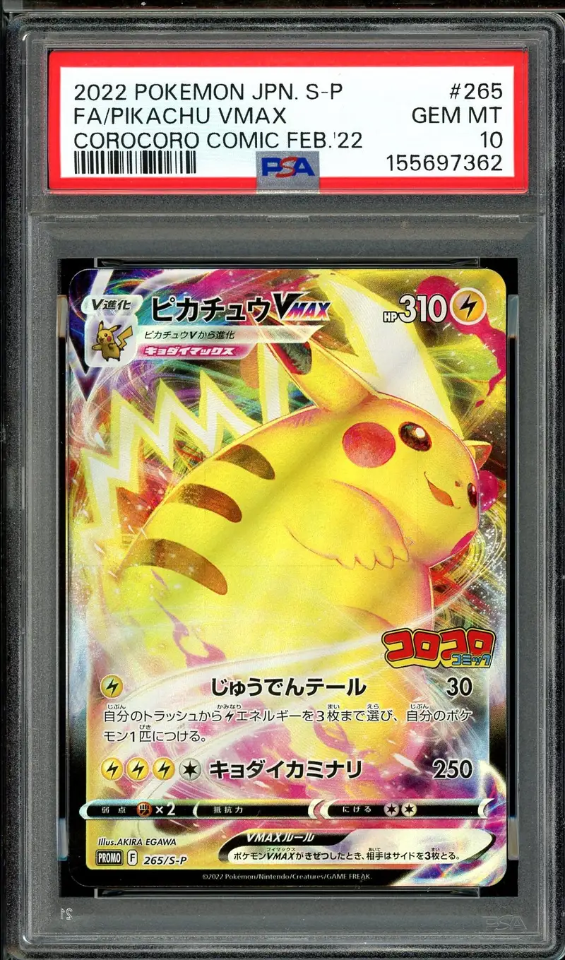 PSA 10 Pikachu VMax