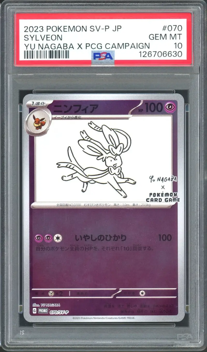 PSA 10 Sylveon Reverse