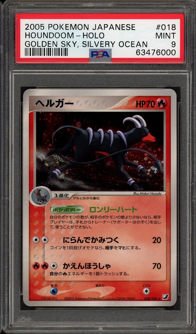 PSA 9 Houndoom Holo