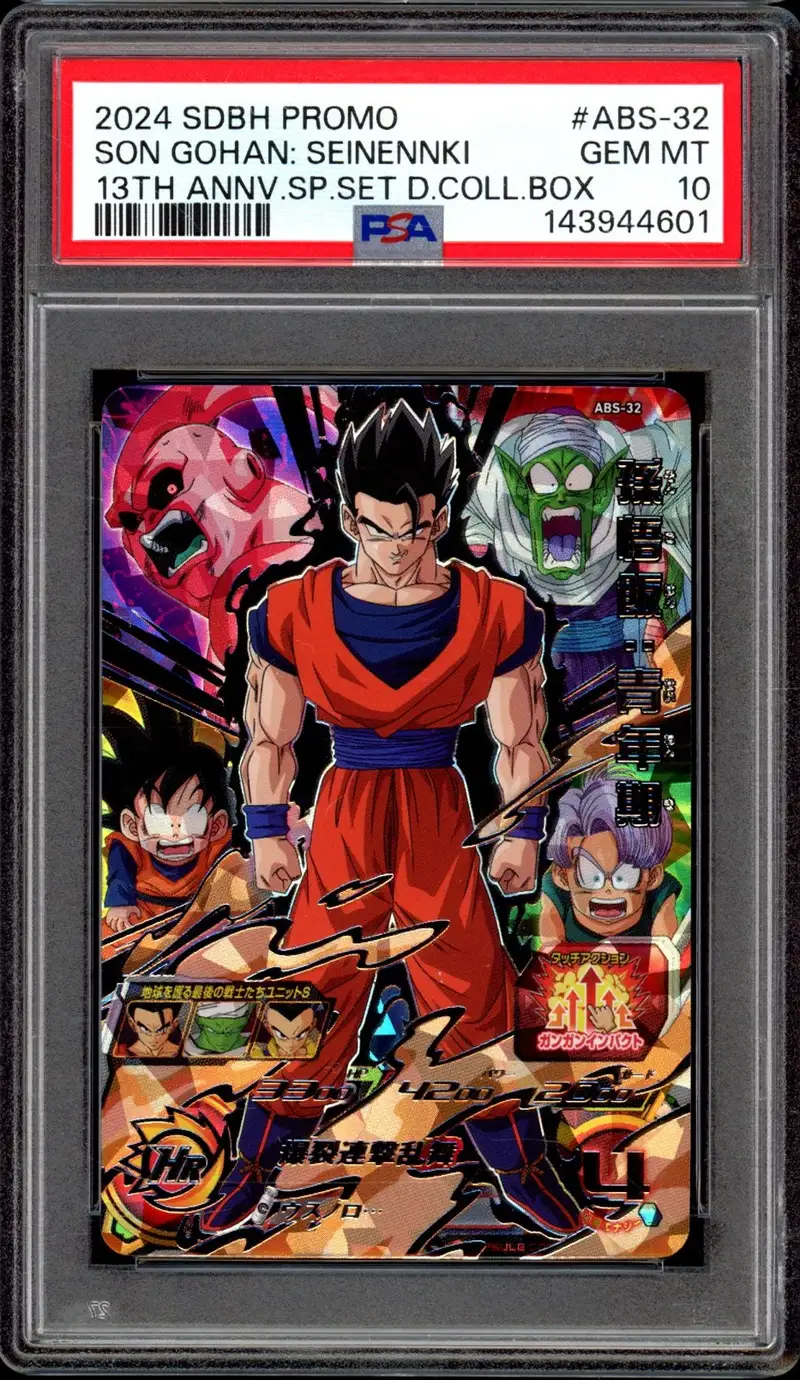PSA 10 Son Gohan