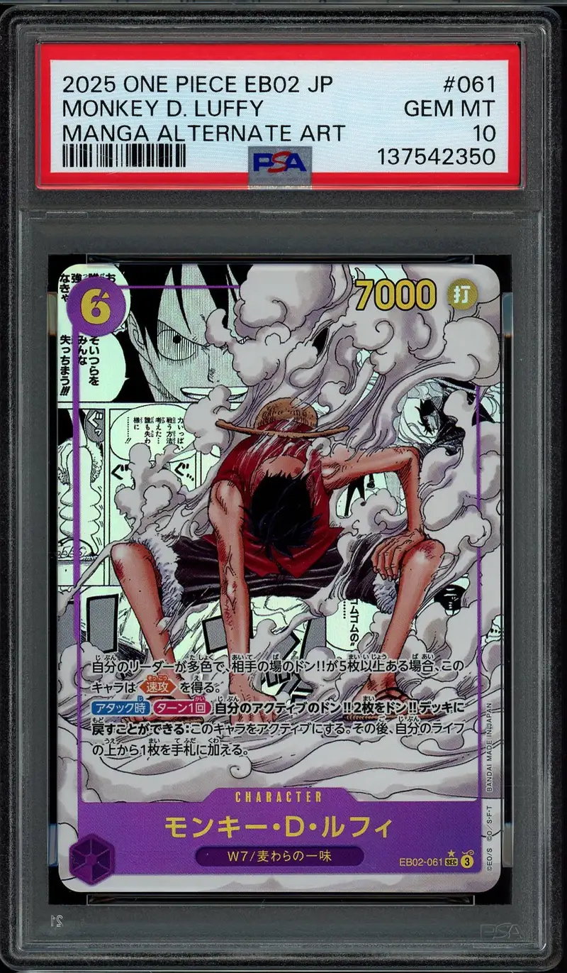 PSA 10 Monkey D. Luffy Manga