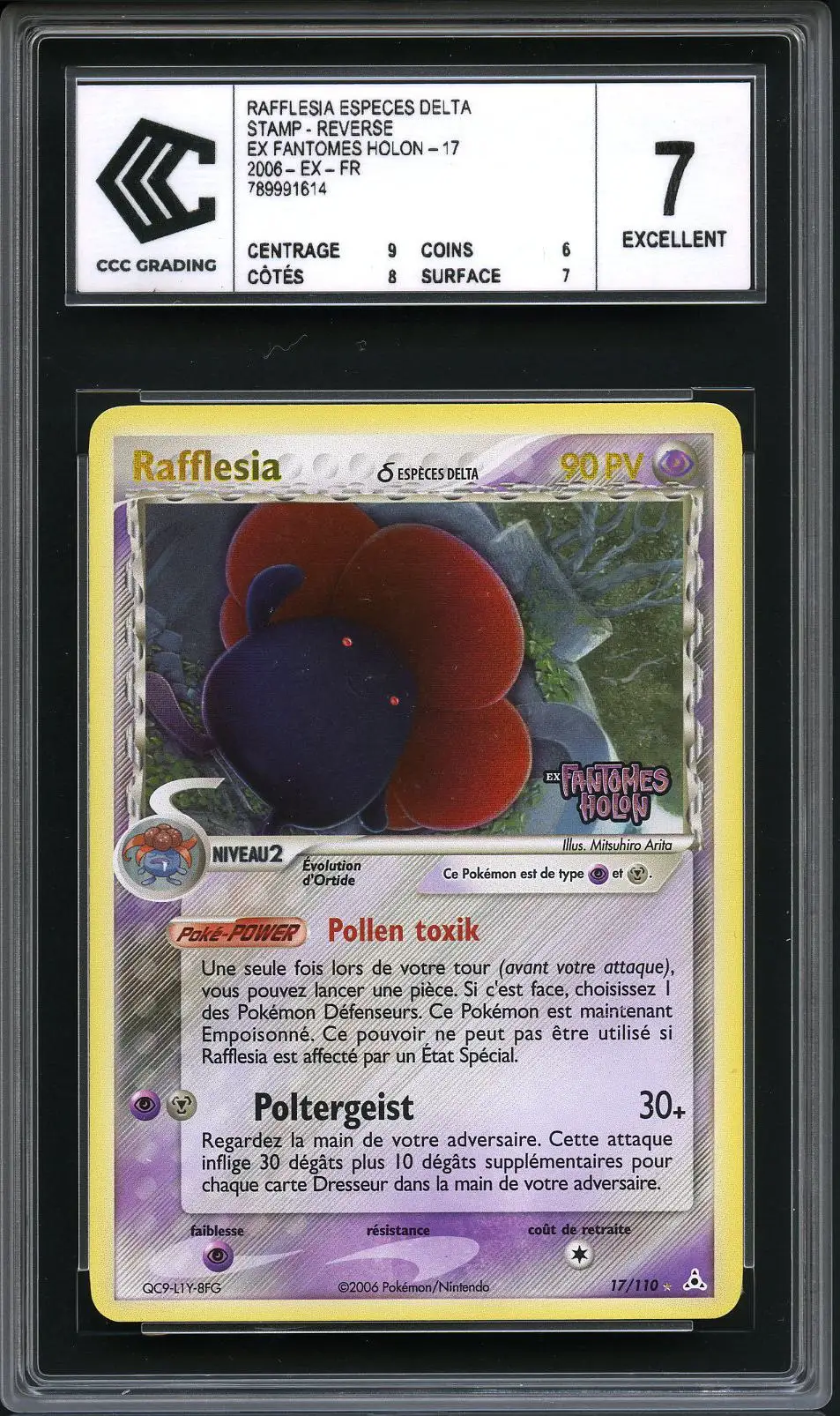 ポケモンカードゲーム Vileplume gx psa10 PSA 10 Dream League