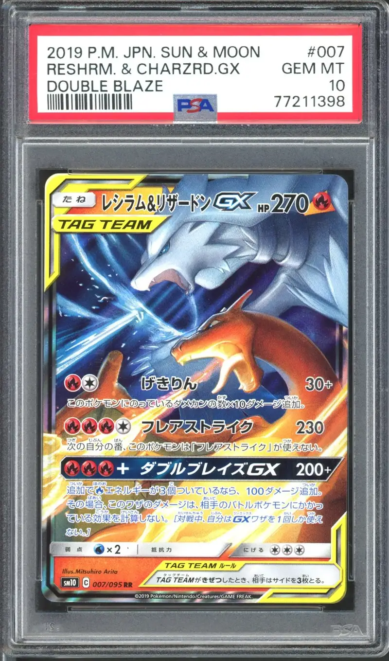 PSA 10 Reshiram & Charizard Gx
