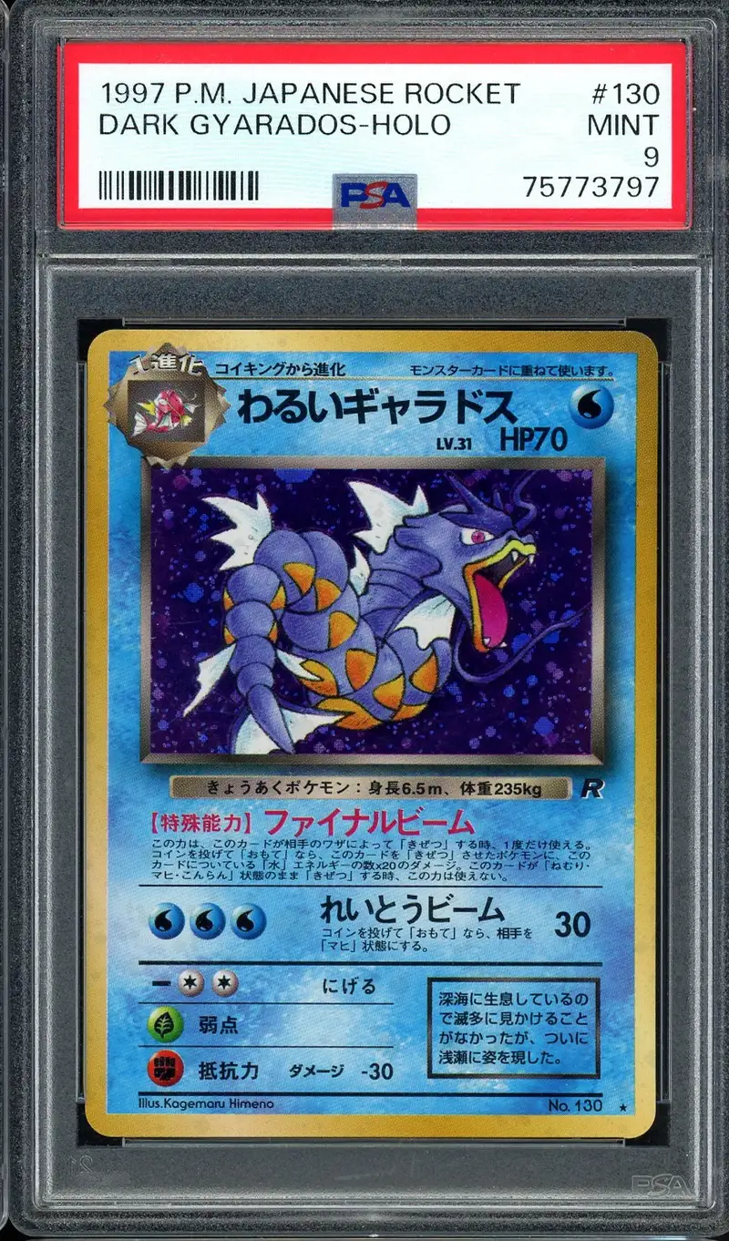 PSA 9 Dark Gyarados Holo